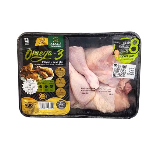 TANMIAH OMEGA-3 FRESH CHICKEN 8 PCS CUT 900 GMS