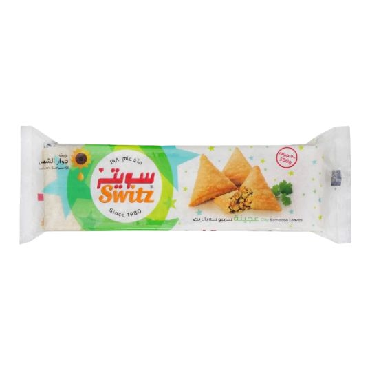 SWITZ BALADI SAMOSA WITH SUNFLOWER OIL 500 GMS