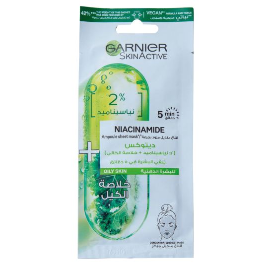 SKINACTIVE GRN S.ACTIVE 5MIN AMPOULE MASK KALE 15 GMS