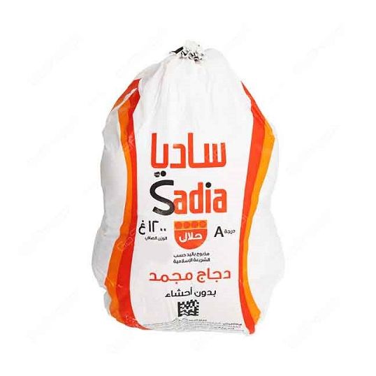 SADIA WHOLE CHICKEN