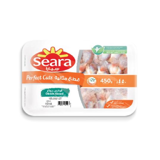 SEARA CHICKEN GIZZARD PERFECT CUTS 450 GMS