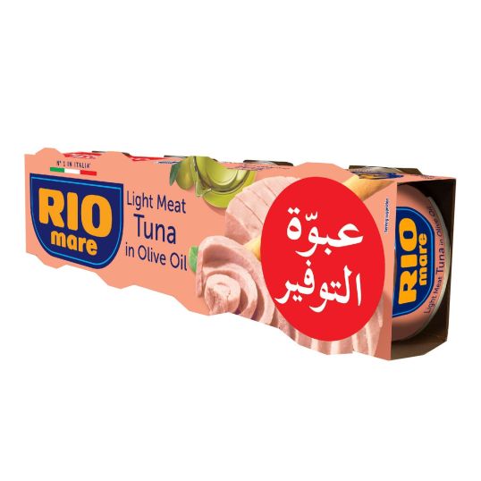 RIO MARE TUNA IN OLIVE OIL 80 GMS 3+1 FREE