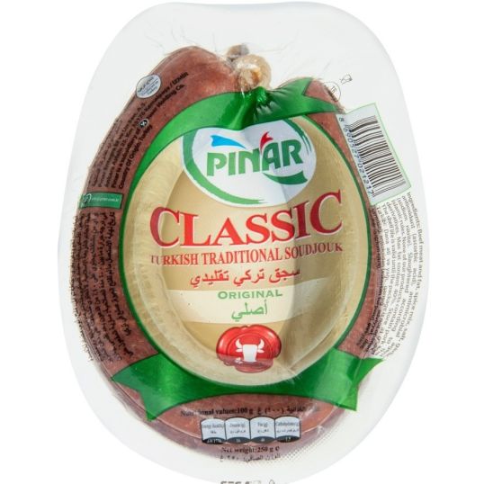 PINAR TURKISH RING SOUD JOUK 250 GMS