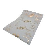 TRISHI TABLE RUNNER RAMADAN KAREEM 5 MTR TR664