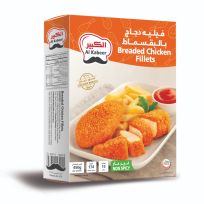 AL KABEER BREADED CHICKEN FILLETS 450 GMS