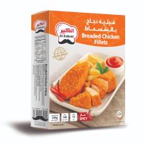 AL KABEER BREADED CHICKEN FILLETS SPICY 330 GMS