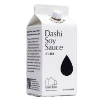 EMMA BASIC JAPANESE DASHI SAUCE CARTON 200 ML