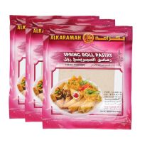 AL KARAMAH SPRING ROLL SMALL 160G 2+1 FREE PR/PK