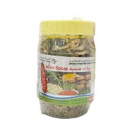 BHAR DAR ALEUZ INDIAN SPICES 150 GMS