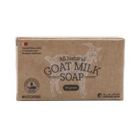 PENINSULA GOAT MILK SOAP NATURAL 85 GMS