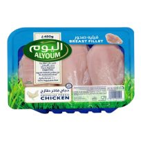 ALYOUM BREAST FILLET 450 GMS