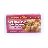 AL KARAMAH SAMBOOSAH PUFF SHEETS 260 GMS