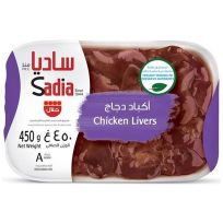 SADIA CHICKEN LIVER 450 GMS