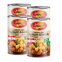 CALIFORNIA GARDEN FOUL MEDDAMMAS EGYPTIAN 4X450 GMS @SPECIAL PRICE