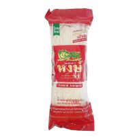BEANTH RED DOUBLE KIRIN BEAN VERMICELLI 200 GMS