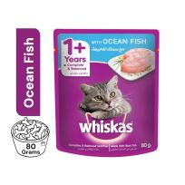 WHISKAS OCEAN FISH 80 GMS