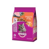 WHISKAS GOURMET SEAFOOD FLAVOUR POCKETS 3 KG